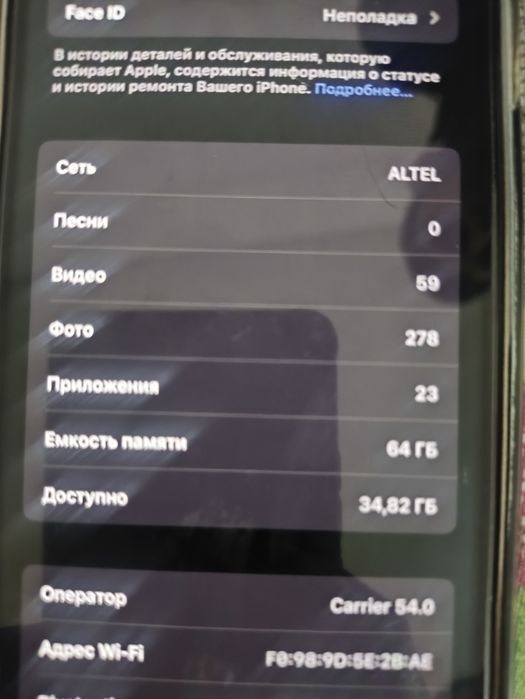 Айфон X,  состояние отличное