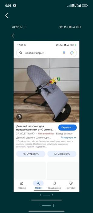 Продам срочно продам срочно