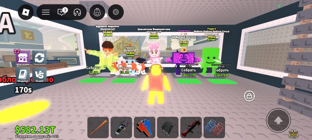 Продам брейнротов , первый начальный сет