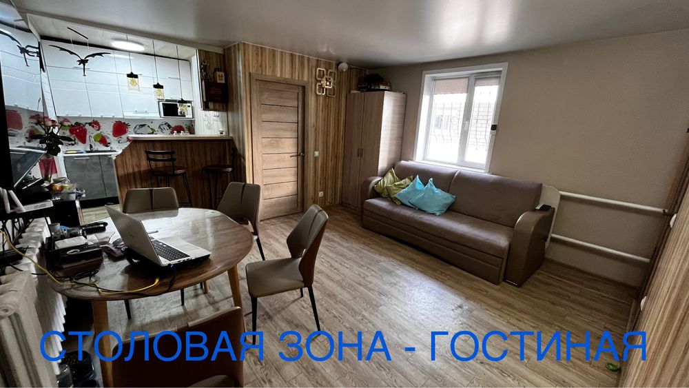 Продам ДОМ возле новой мечети