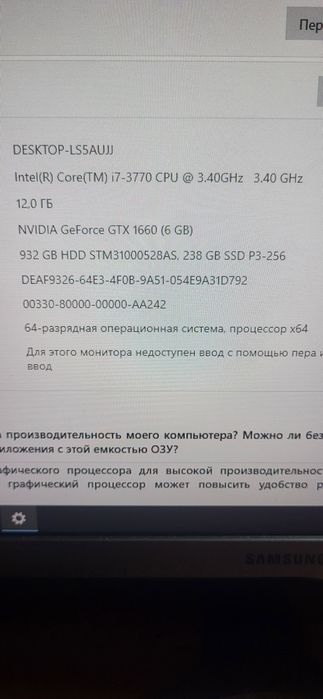 Продаю Системный блок, Компьютер