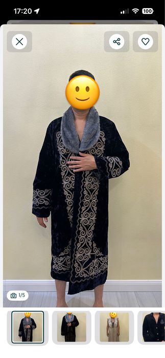 Шапан шапан шапан