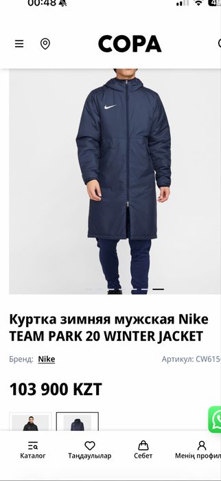 Куртка nike оригинал