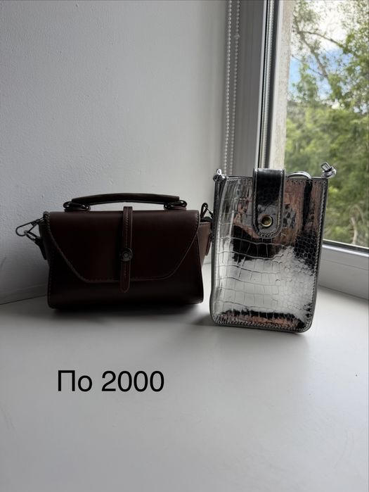 Шоппер/Сумки в идеалтном состоянии,новые