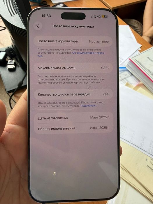 iPhone 16 pro max продам