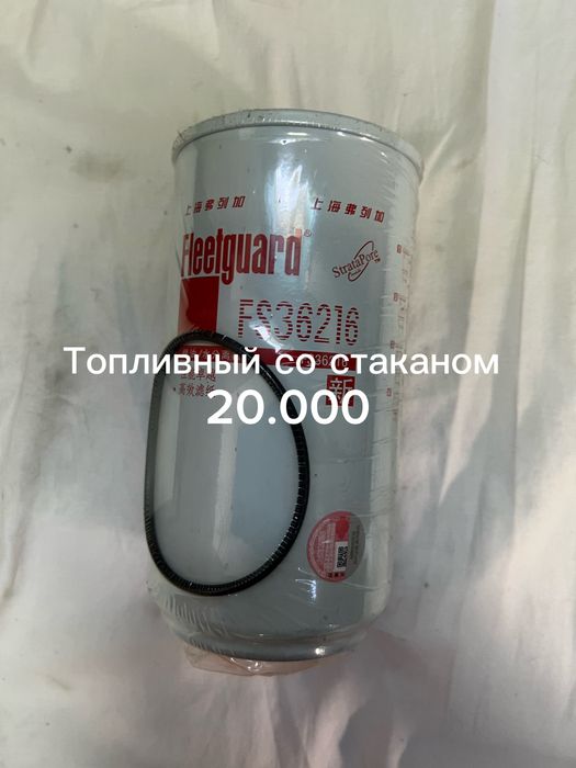 Топливные фильтра новые.