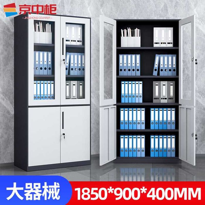 Документальный шкаф из металла | Ofis jihozlari/ офисная мебель оптом