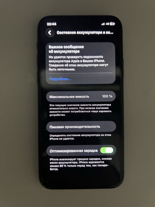 айфон 11 про продажа 60к