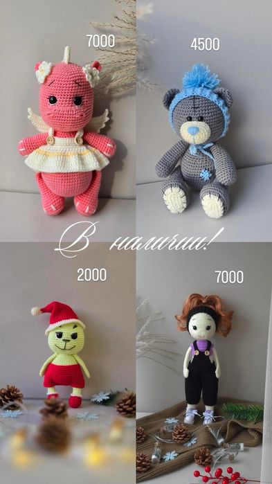 Игрушки ручной работы