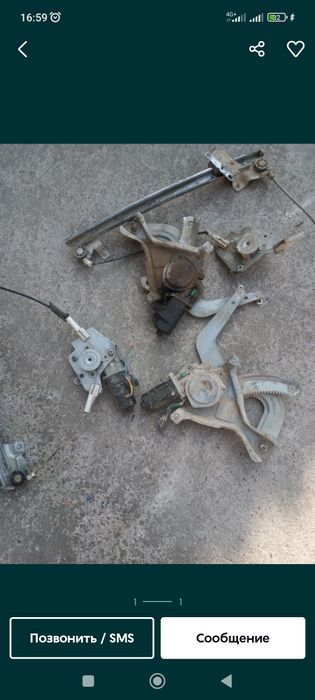 Nexia 1 2  Spark 1 kalotka  korzina molding