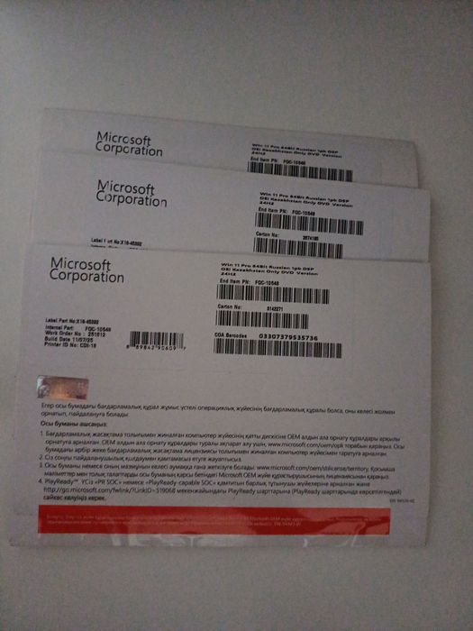 Официальный ключ от windows 11 pro