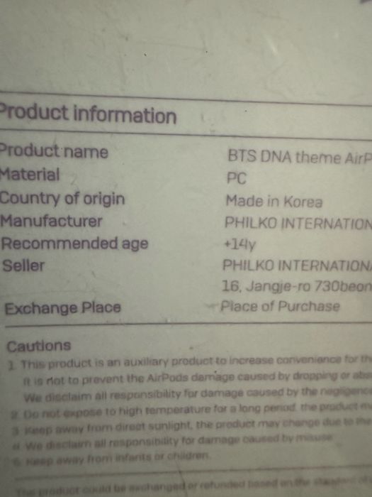 Airpods case BTS DNA ОРИГИНАЛ!