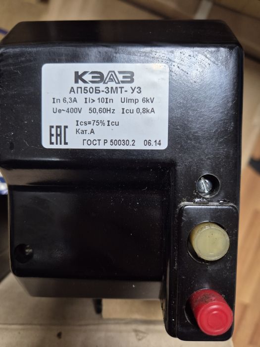 Продам Автоматические выключатели