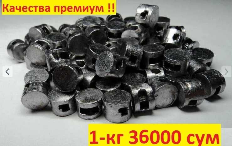 Сургуч-70000,Шпагат-45000,Пломба-36000 свинец Любой размер есть