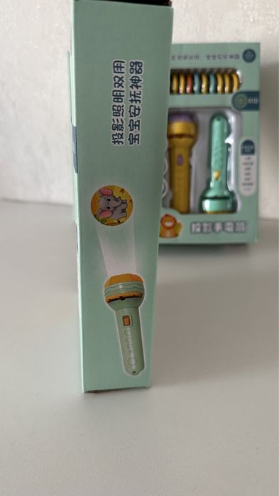 Детский Фонарик