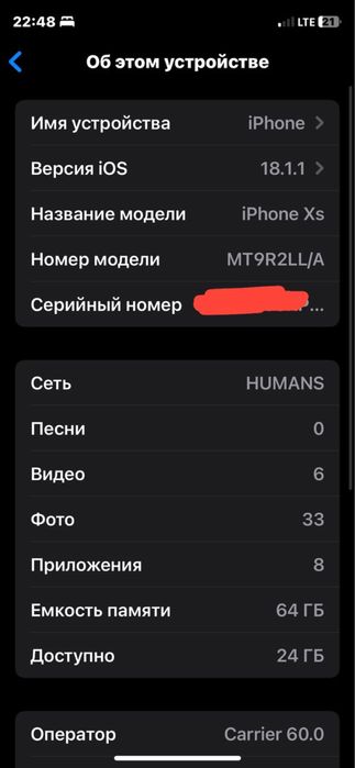 Iphone xs 64 gb gold