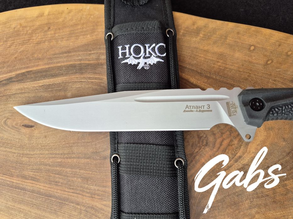 Нож НОКС Атлант 3 с тактическа кания