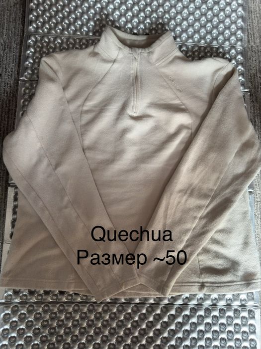 Флисовые кофты Quechua
