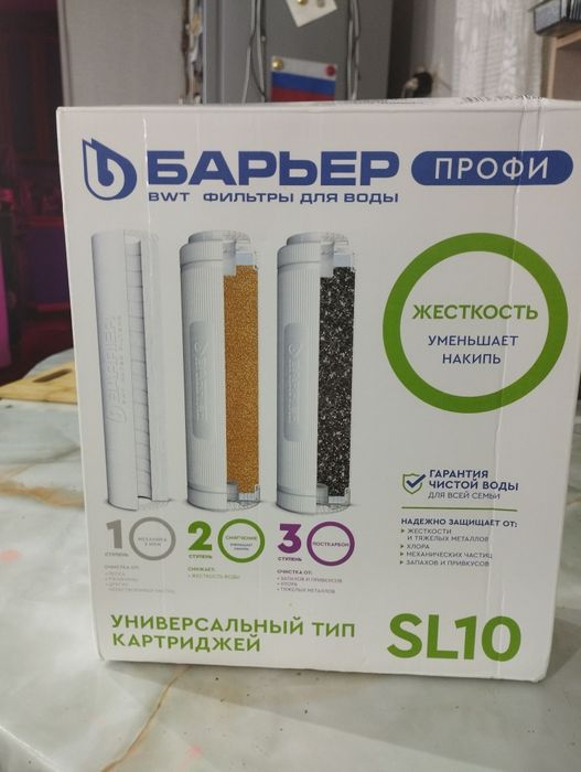 Фильтры для воды