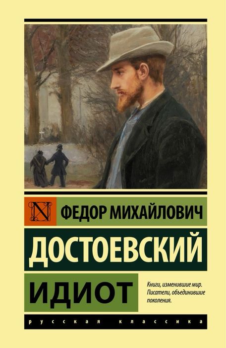 книга по дешевой цене