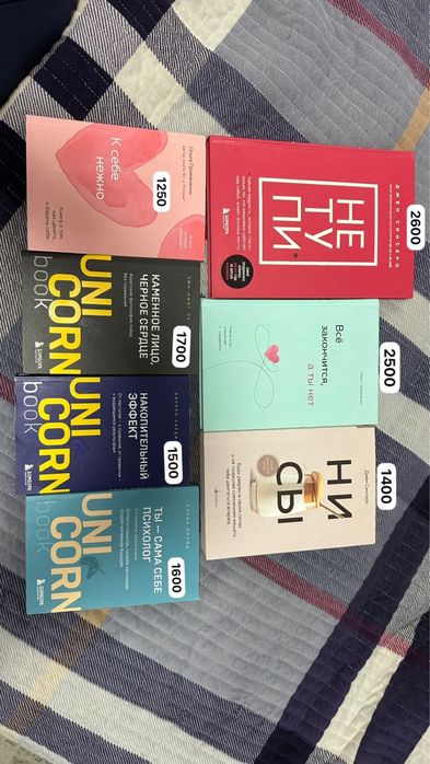 Книги психологии, Агата кристи