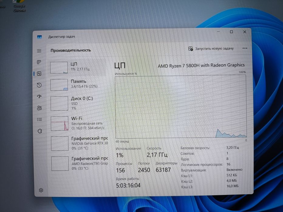 Ноутбук Lenovo ideapadGAMING