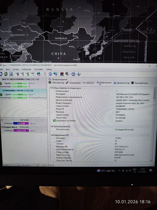 Хард диск 4TB Seagate Expansion Desktop Hard Drive