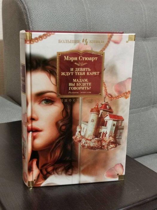Редкие книги от Азбука