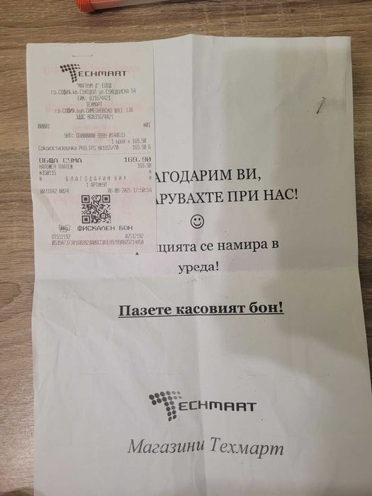 Сокоизтисквачка Philips HR1855/70 черна, отлично състояние