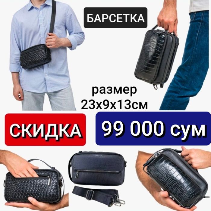 Оптом нархларда. ULGURJI narhlarda