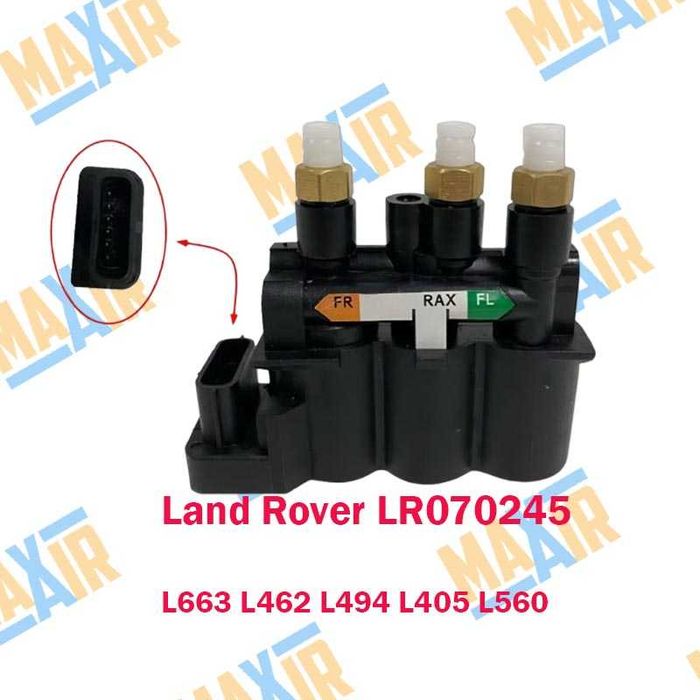Разпределител клапанен блок въздушно окачване Land Rover L405 и други