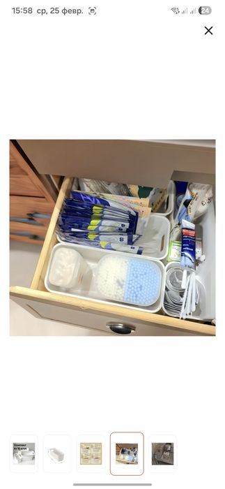 Органайзер пластик