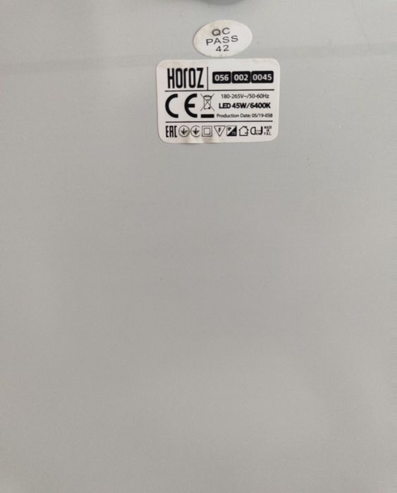 Продам светодиодную лампу