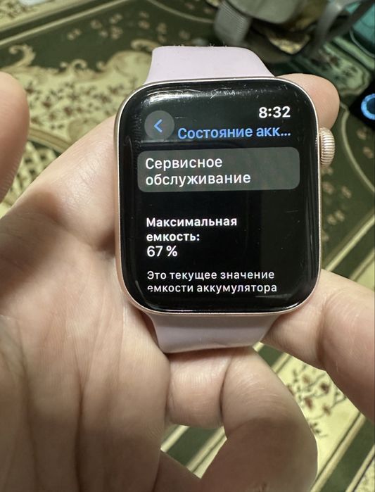 Apple Watch 4 продается