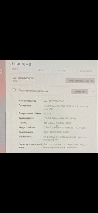 продам игровой компьютер!!!