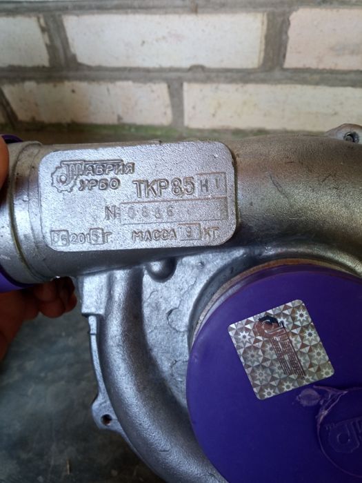 Запчасти на комбаи енисей новый оригинальный трубонадув