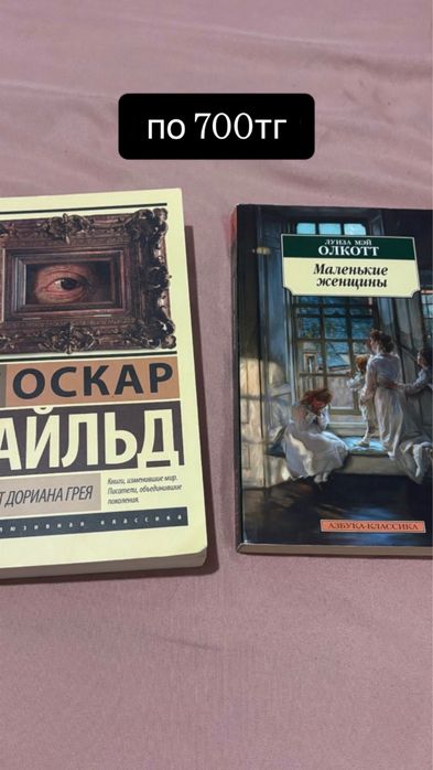 кітап кульсары/книги новые
