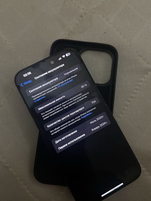 Айфон 15 про макс