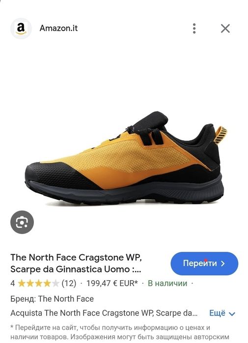 Мъжки боти the North face 41