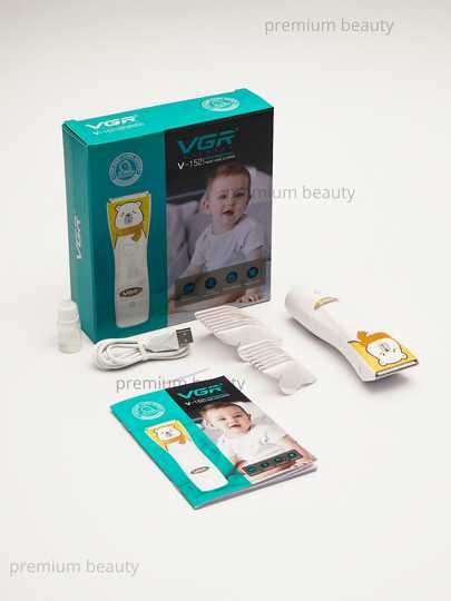 Детская вакуумная машинка VGR V-150 - V-155 машинка для стрижки волос