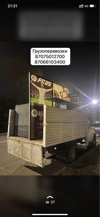 Продам Газель борт 3.20