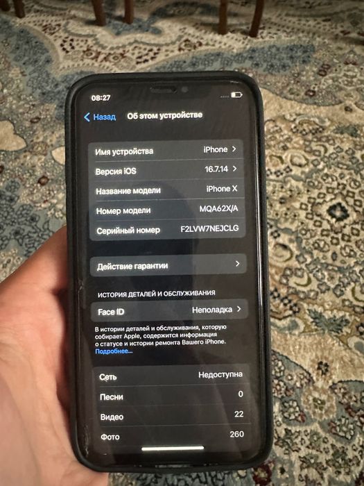 Айфон х 64 гб акб 99