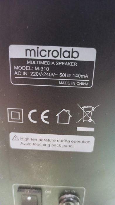 Акустическая система 2,1