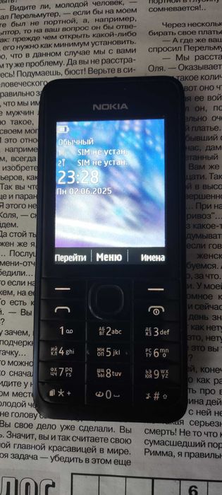 Кнопочный телефон Nokia