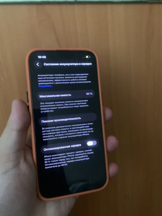 Iphone 13 айфон 13