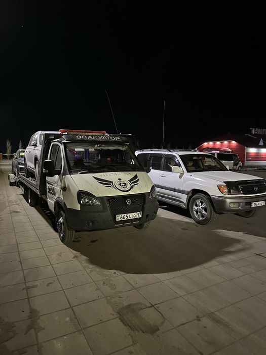 Эвакуатор город межгород