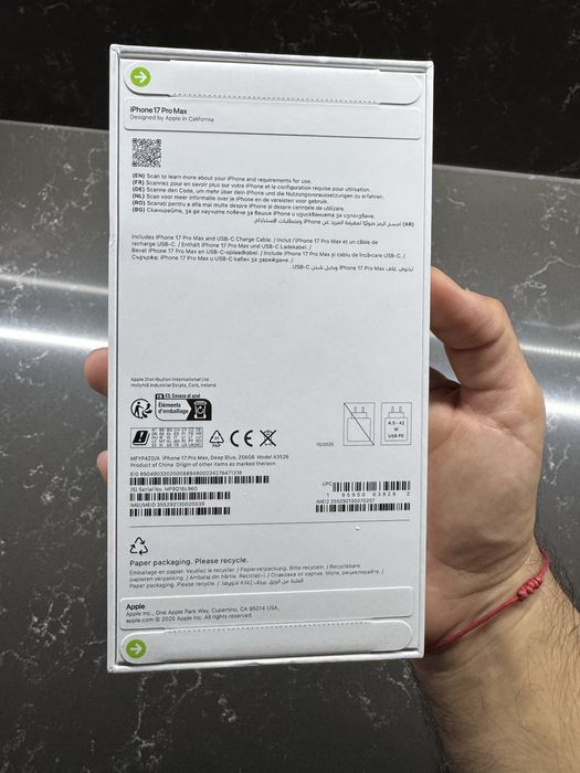 *ТОП ЦЕНА*iPhone 17 Pro Max 256 GB НЕОТВАРЯН (с гаранция до 11м2027г)