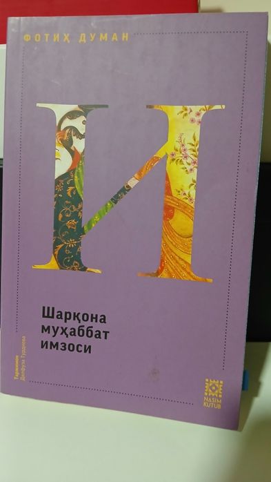 Kitob kafolati bilan