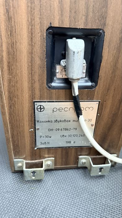 Радио-усилвателни уредби Респром РУУ 100, РУУ 300 и РУУ 600