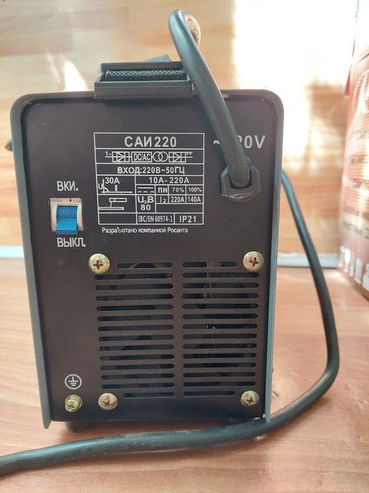 Сварочный аппарат